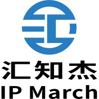 IP March logo