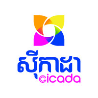 CICADA