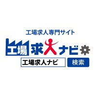 日総工産株式会社 logo