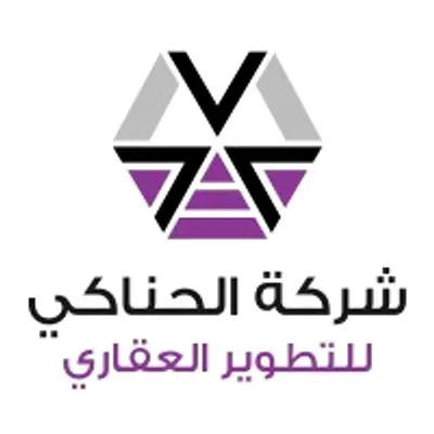 Al-Henaki Real Estate Development Co logo
