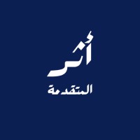 Athar Advanced Co. logo