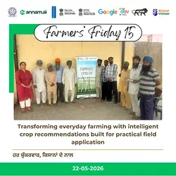 15th Farmers’ Friday: Bridging Agricultural Intelligence with Technology | Populer Platform