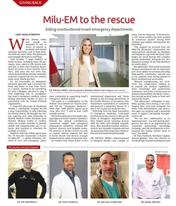 Rambam Health Care Campus and Milu-EM Partnership: Supporting Israel’s Emergency Departments | Populer Platform